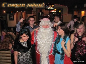 Дед Мороз ведущий новогодний праздник, вечеринки Новый год Киев 