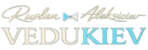 Logo VEDUKIEV - сайт ведущего, музыканта, ивентора, блогера Руслана Алексеева